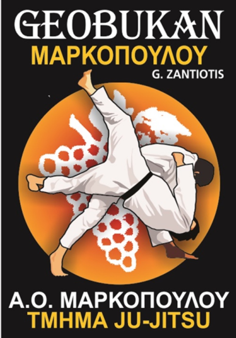 markopoulo zanioths