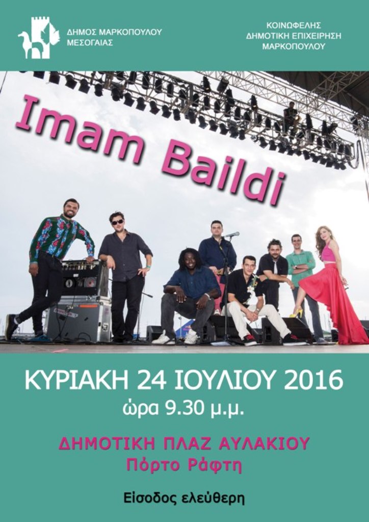 plaz aulaki imam baildi